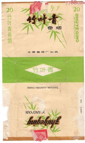 哪些烟盒有竹叶香烟 烟盒上有片叶子的品牌是什么？