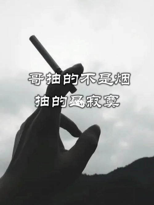 喜欢香烟的原因是什么呢 喜欢香烟的原因是什么呢女生