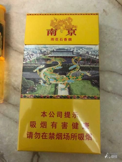 南京热门的香烟有哪些 南京口感最好的香烟