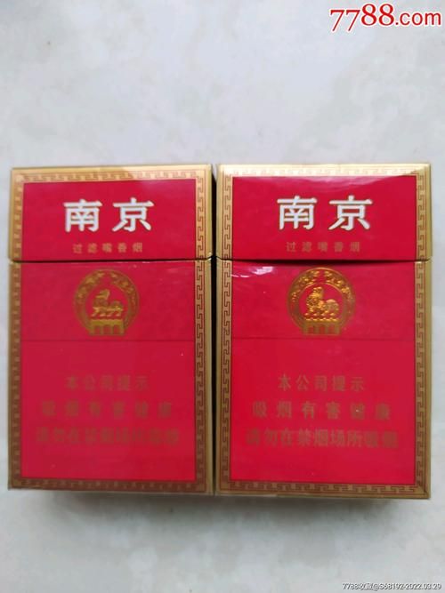 南京热门的香烟有哪些 南京口感最好的香烟