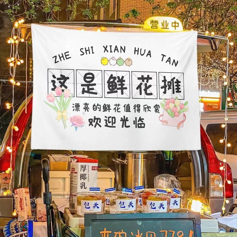 同城香烟鲜花店在哪里啊 同城香烟鲜花店在哪里啊多少钱