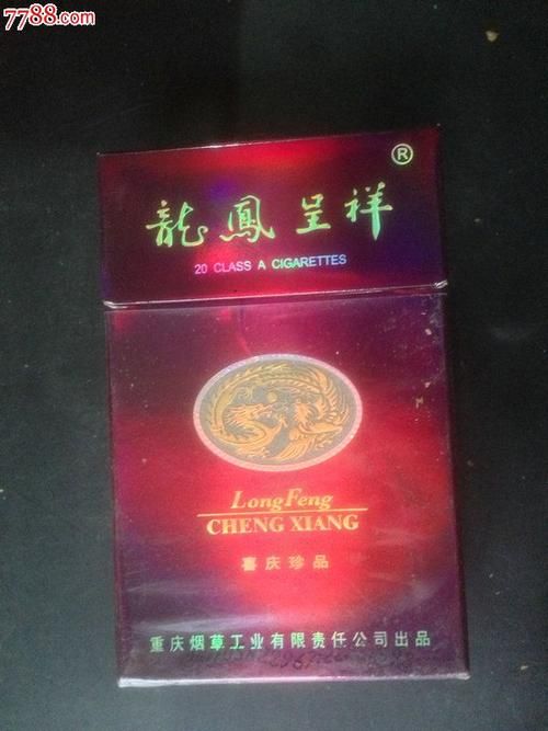 喜庆珍品是什么牌的香烟 喜庆珍藏酒