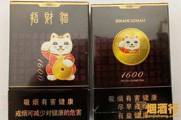 哪里有招财猫香烟卖的地方 招财猫什么地方有卖