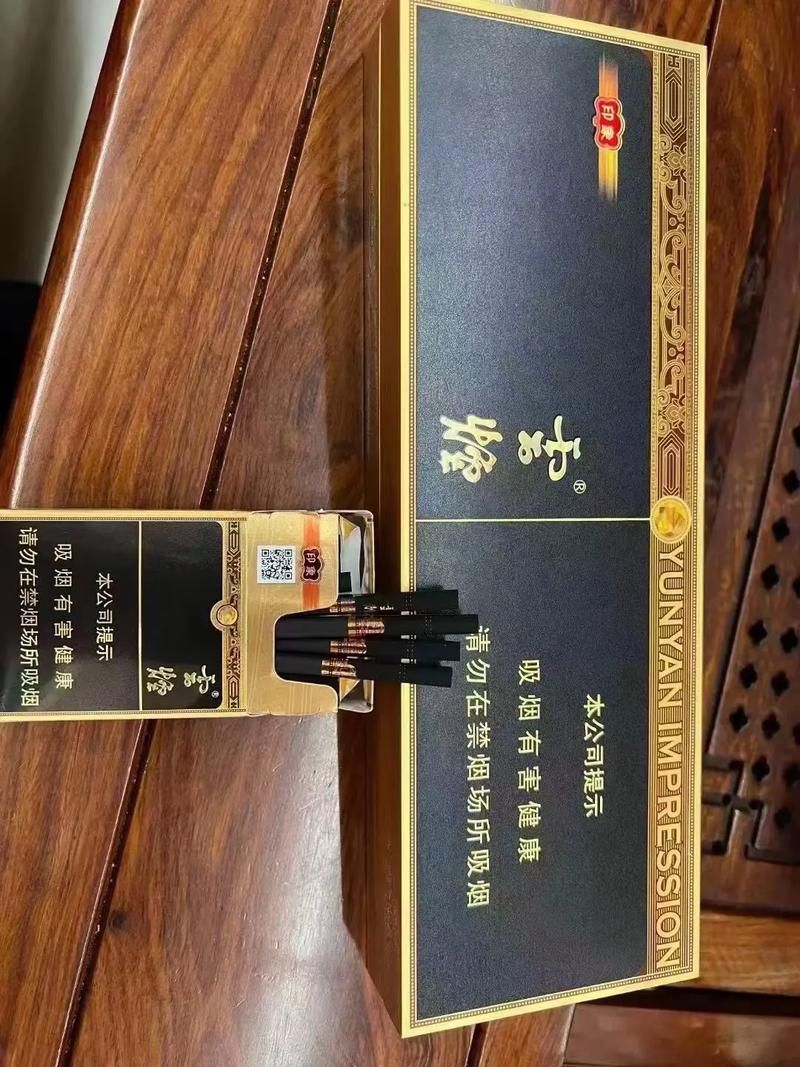 哪些牌子香烟金箔香烟 什么烟盒有金箔