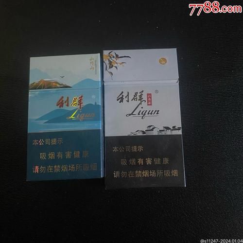 利群香烟的商标是什么 展示用烟标利群香烟