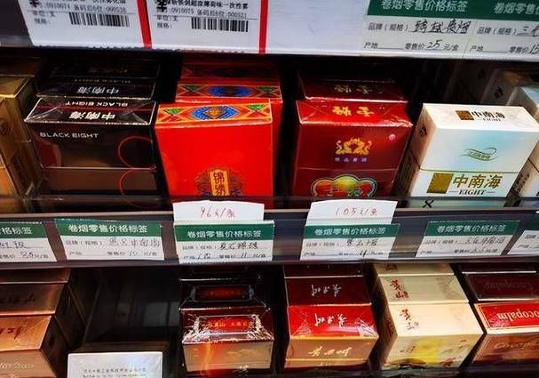 嘉定哪里有香烟卖呀价格 嘉定海烟专卖店在哪