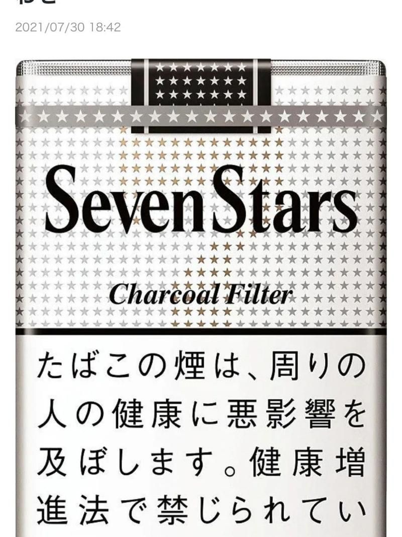 哪里能订购日本香烟便宜 怎么能买到日本香烟