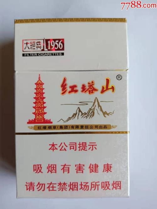 哪里可以买到红塔山香烟 哪里能买到红塔山