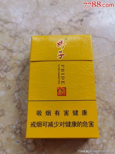 四川的香烟有哪些品牌 四川的香烟有哪些品牌好