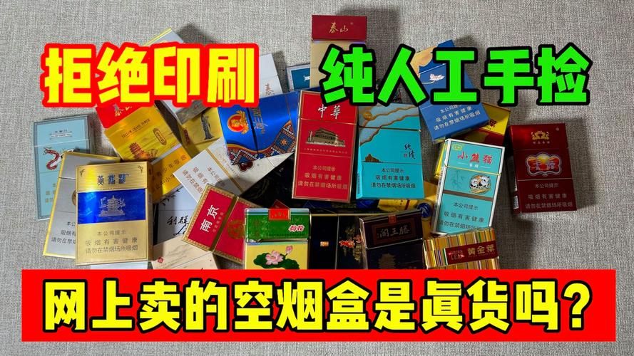 哪里有装香烟的壳卖 装烟盒在哪里可以买到