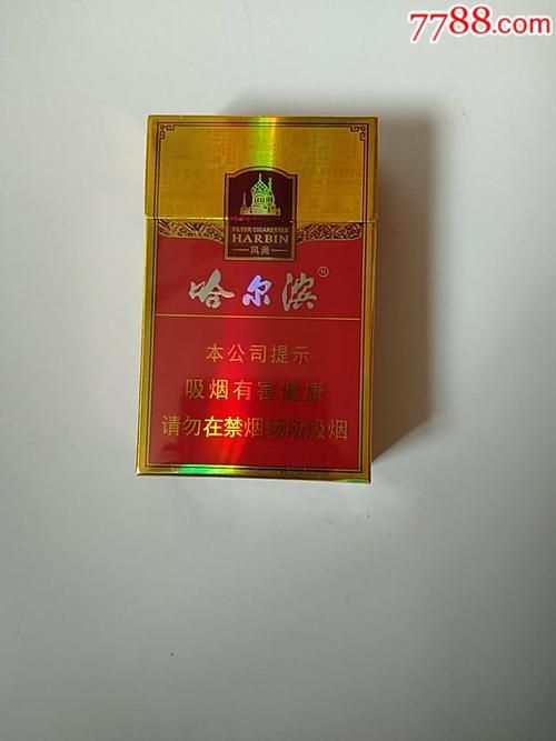 哈尔滨有什么特色香烟吗 哈尔滨的特色烟