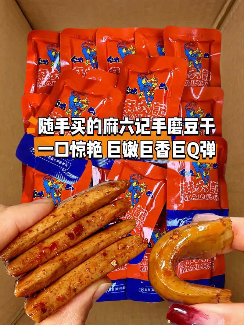 哪里能买到麻六记香烟 麻六记生意好吗