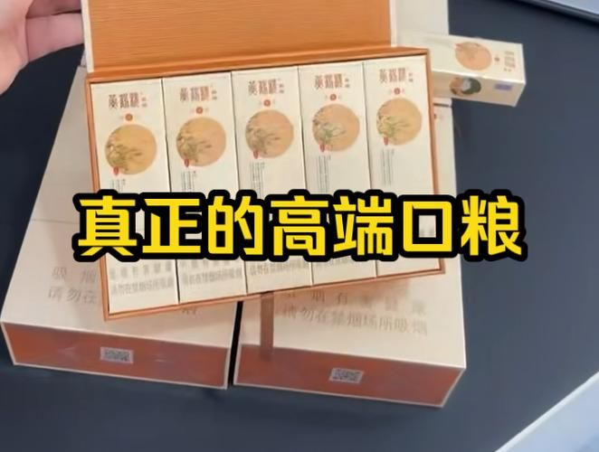 口粮现在香烟价格多少 口粮香烟排行榜前十名