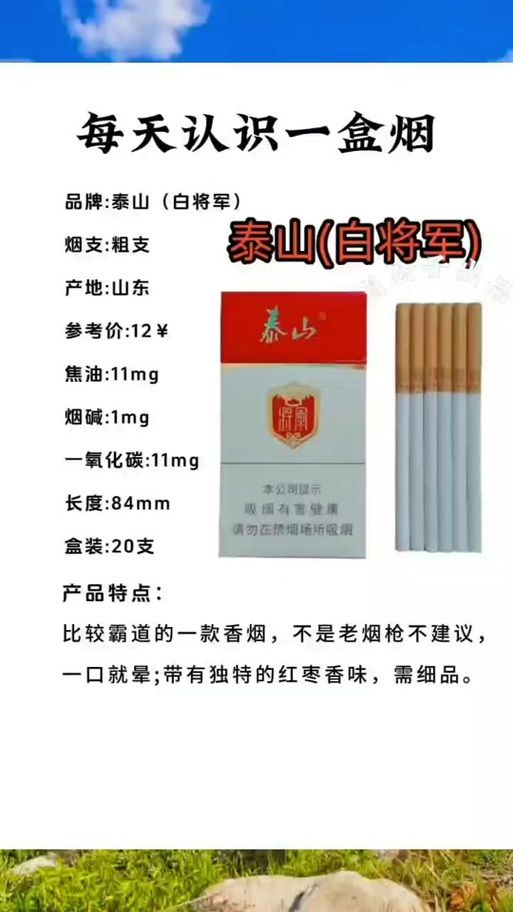 四支包装的香烟有哪些 一条四包的香烟