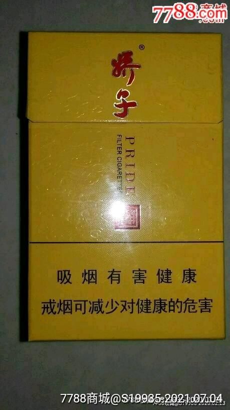 四川绵阳都有什么香烟 四川绵阳都有什么香烟品牌