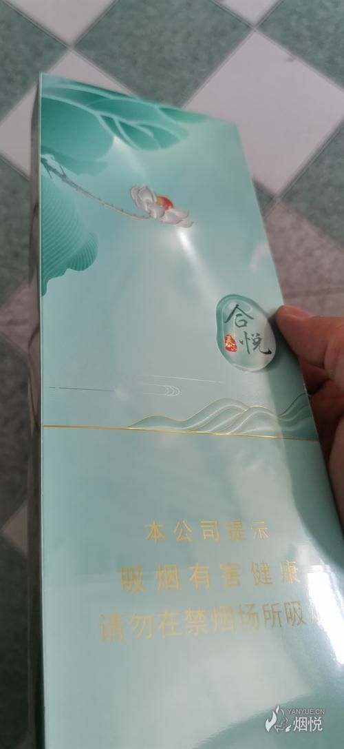 合悦香烟多什么味的好抽 合悦香烟多少钱一包