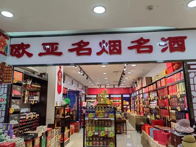 商丘有什么本地香烟品牌 商丘名烟名酒批发超市