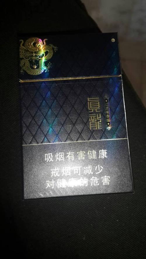 嘉善真龙香烟哪里有卖呀 嘉善真龙香烟哪里有卖呀多少钱