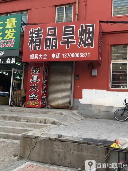 土门附近香烟专卖店在哪里 土门附近有什么好玩的