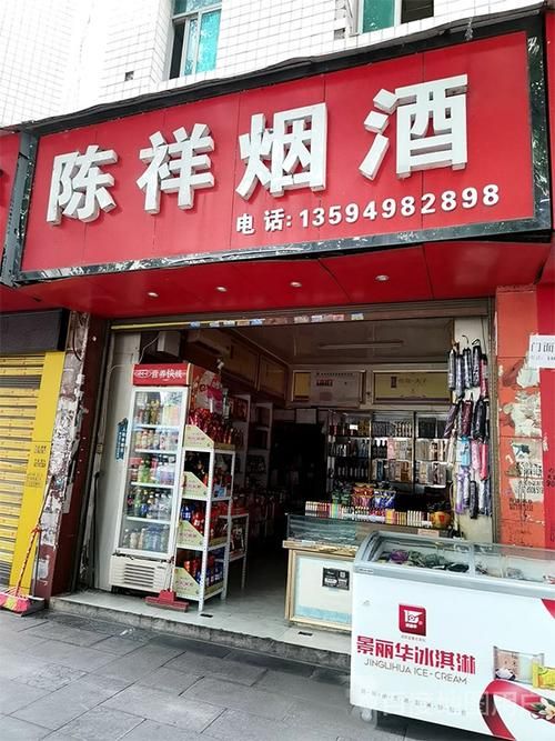 土门附近香烟专卖店在哪里 土门附近有什么好玩的