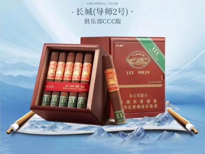 国产雪茄型的香烟有哪些 国产雪茄型的香烟有哪些品牌