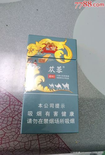 和悦香烟什么价格啊好抽 和悦是什么烟的品牌