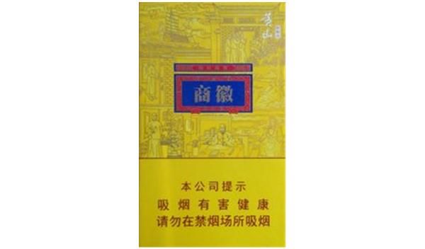 回收徽商香烟的平台叫什么 回收徽商香烟的平台叫什么名字