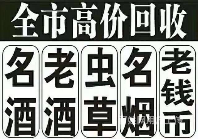 回收的香烟都到哪里去了 香烟回收渠道