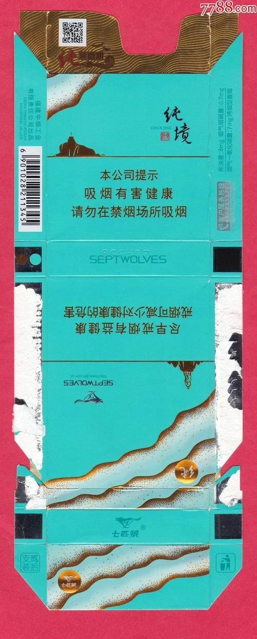 在福建能买到什么细香烟 福建本地香烟哪种好抽