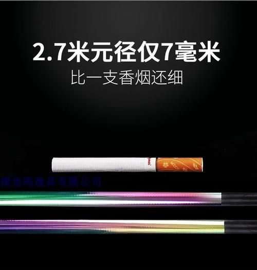 外观骚气的香烟有哪些 外观骚气的鱼竿