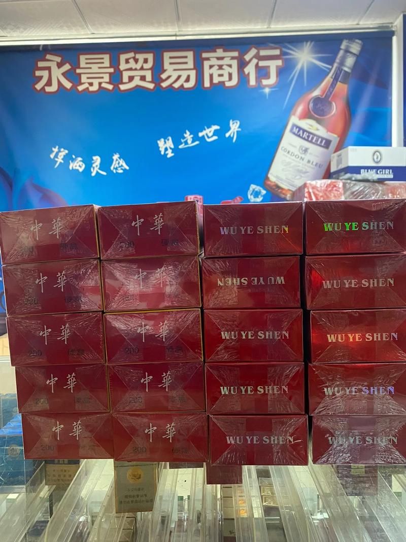 喜事香烟用什么 喜事烟酒