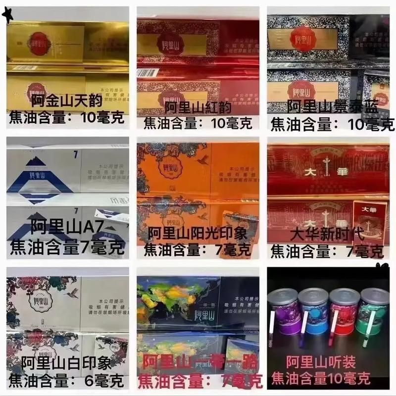 哪里可以网购正品香烟呢