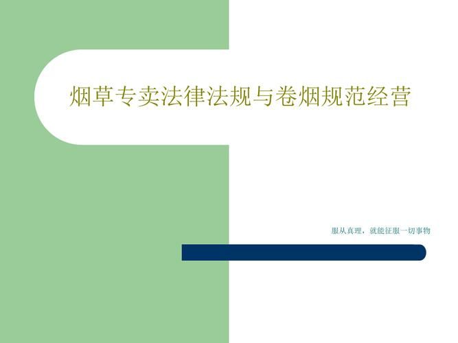 国家对香烟有什么规定 香烟法律规定