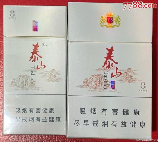 在什么地方卖到山东香烟 山东哪个烟卖的最多