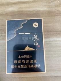 大海香烟收藏在哪里卖的 大海香烟收藏在哪里卖的好