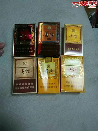 国酒香烟是什么酒味的烟 国酒香烟是什么酒味的烟啊