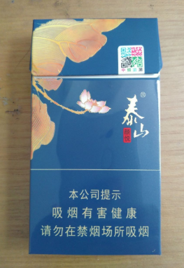 哪些香烟嘴是蓝色的 哪些香烟嘴是蓝色的图片