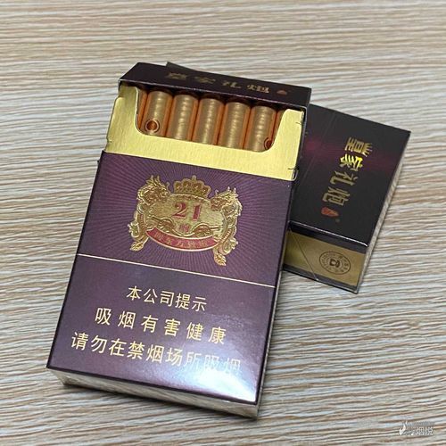 大礼炮香烟多少钱 大礼炮香烟多少钱一盒