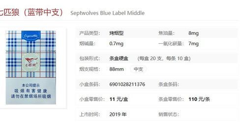 在哪里学香烟鉴定好点呢 烟到哪里鉴定