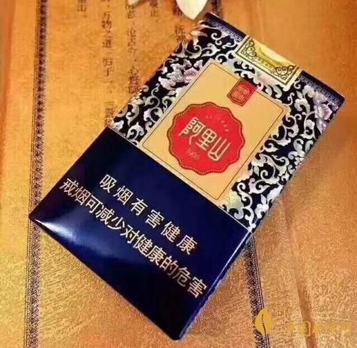 十几块一根的香烟叫什么 十几块的烟有哪些图片