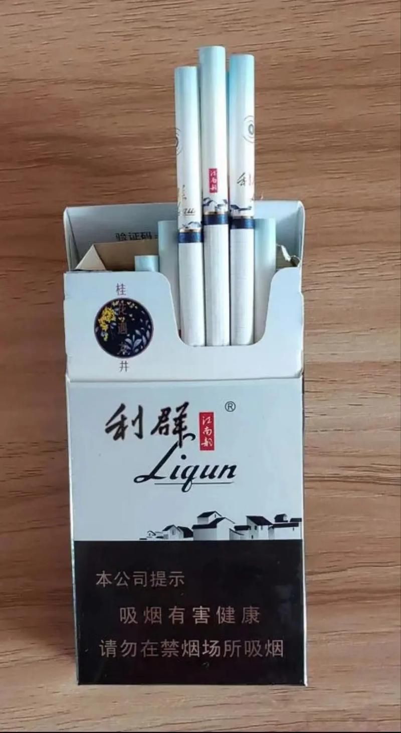 南方都卖什么样的香烟 南方什么烟比较好