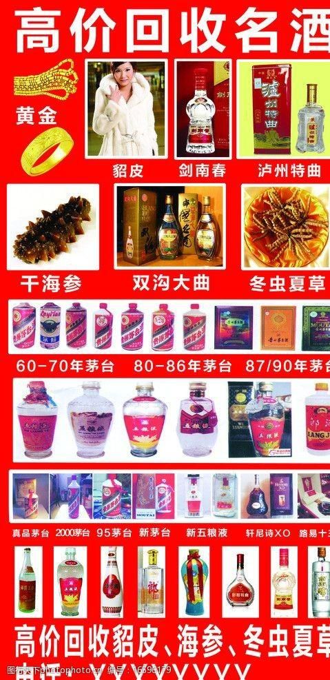 垫江回收香烟什么价 重庆高价回收烟酒