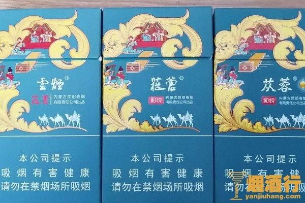 大团结香烟是什么价 大团结香烟是什么价位的