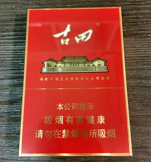 在福建龙田抽什么香烟好 福建龙田镇