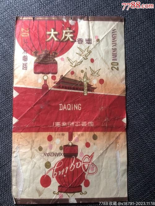 大庆都有什么香烟 大庆都有什么香烟品牌