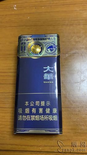 大华香烟哪里出产的烟 大华香烟多少钱一包？大华香烟价格表图