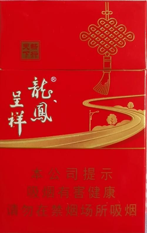 国风元素香烟有哪些品牌 国风元素壁纸