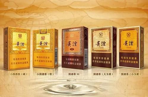 哪里收购香烟最好呢图片 哪里收购香烟最好呢图片视频