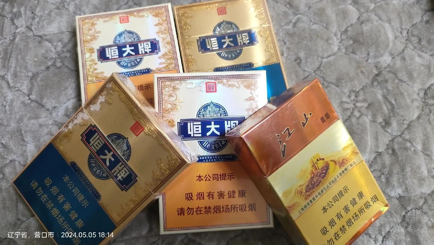 天津都有哪些品牌香烟 天津出名的香烟