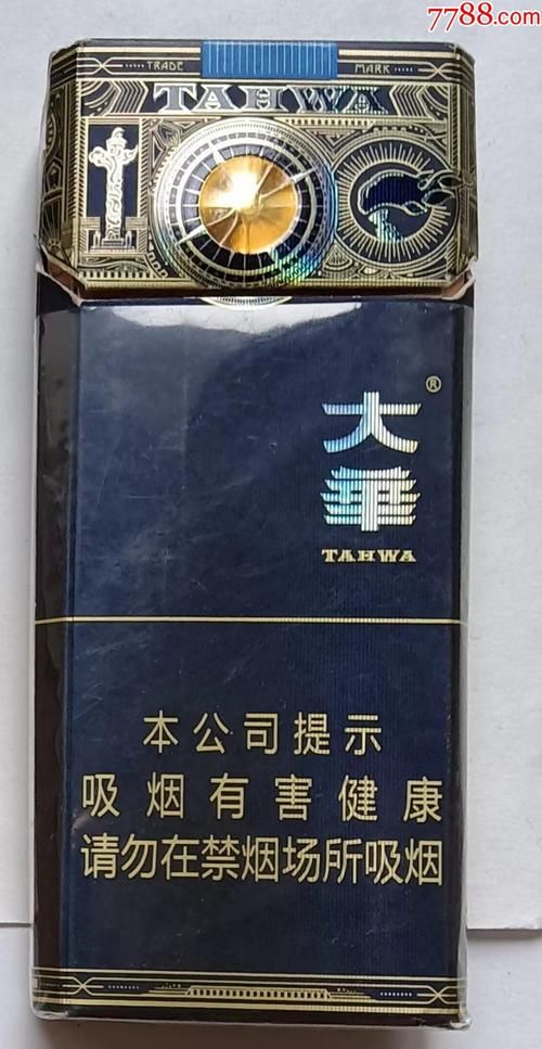 大烟盒包装的香烟有哪些 大盒子的烟有哪几种